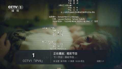 NewCloudTV电视直播 20170306  1