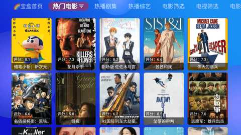 摸鱼TVBox 1.0.20231205_0935  1