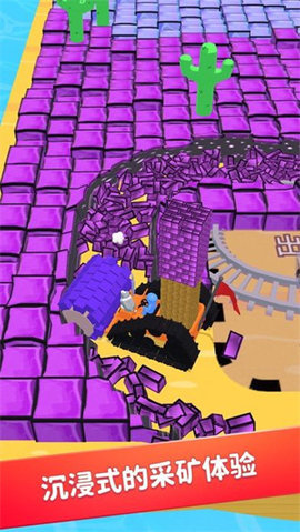 挖掘机我最强 2.13.4 安卓版 2