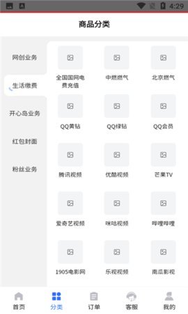 凌天资源站 2.2.0 安卓版 1