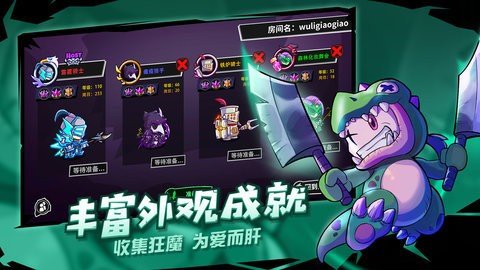 失落城堡精英服 1.19.0.260 安卓版 3