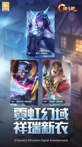 魂斗罗归来 1.60.108.4892 最新版 2