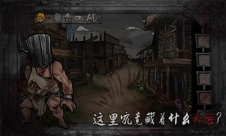 西城异闻1942 102  1