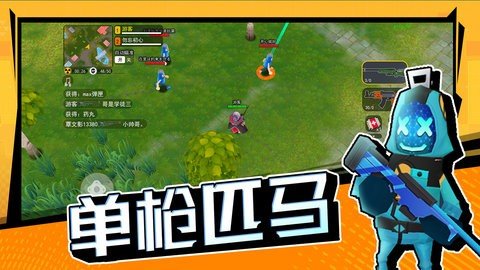 拉罐大作战免广告版 1.0.6 安卓版 2