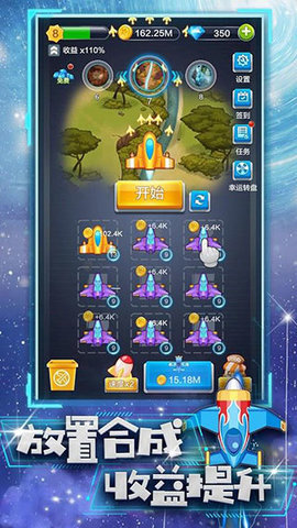 合金战机 1.0.5 安卓版 2