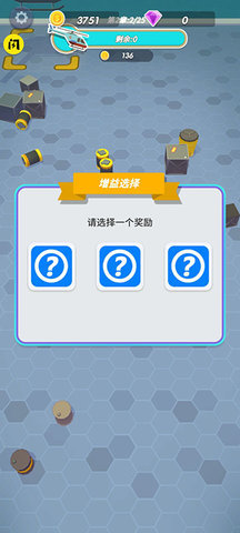 我要当枪神 1.0.0 安卓版 1