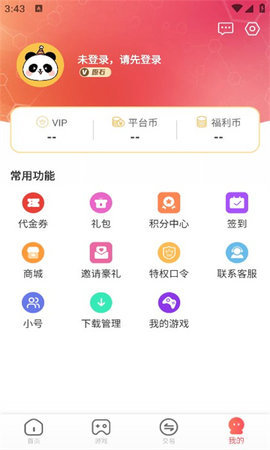 小九爱玩 v1.0.42 安卓版 2