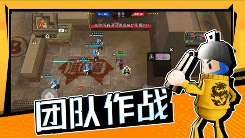 拉罐大作战免广告版 1.0.6 安卓版 3