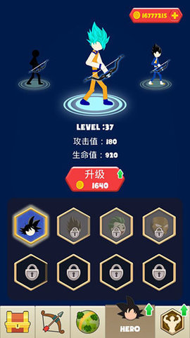 超帅弓箭手 1.6.1 安卓版 2