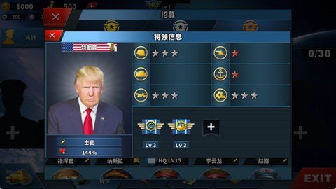 世界征服者4源计划 1.17.0 最新版 3