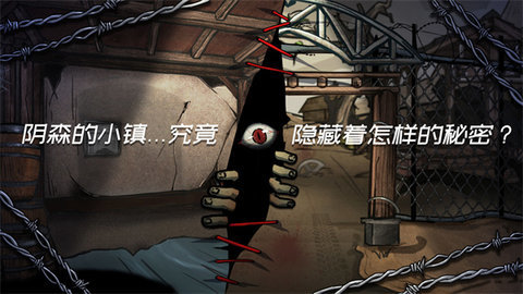 西城异闻1942 102  2