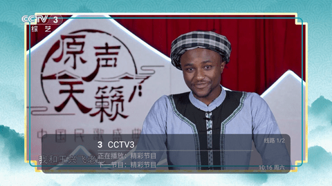 多多TV2.0安装包 1.1.4 安卓版 1