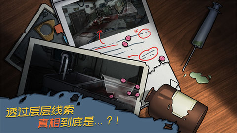 西城异闻1942 102  3