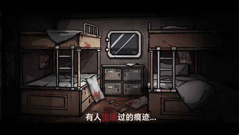 诡船谜案1官方版 120  3