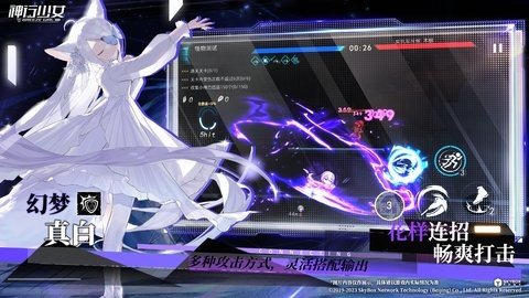 神行少女 1.6.4.170 最新版 2