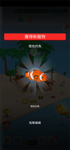 建造英雄 1.1.11 安卓版 1