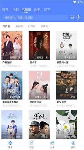 海鸥影视大全免费追剧软件 5.2.0 最新版 2