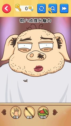 西游换装大比拼 1.0 安卓版 3