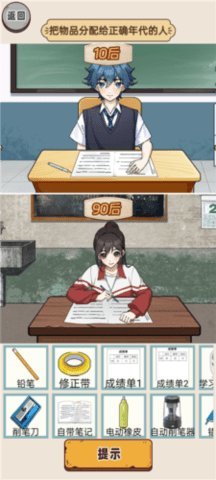 快点上车 1.0 安卓版 2