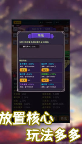 一刀必杀9999999 3  1