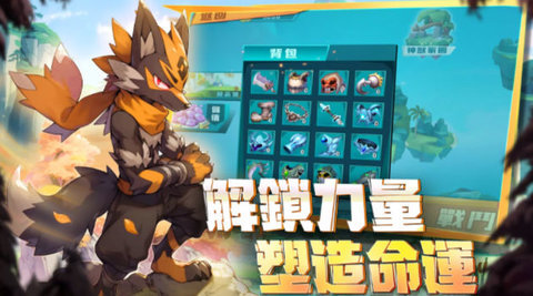 神鸟传说繁中版 v3.1.0.11 安卓版 2