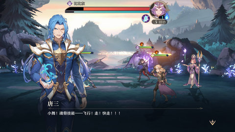 斗罗大陆逆转时空体验版 0.11.530 安卓版 2