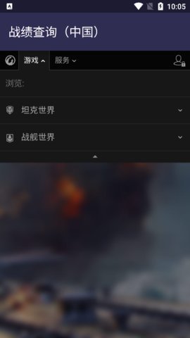 浩舰LTS 2.5 最新版 3