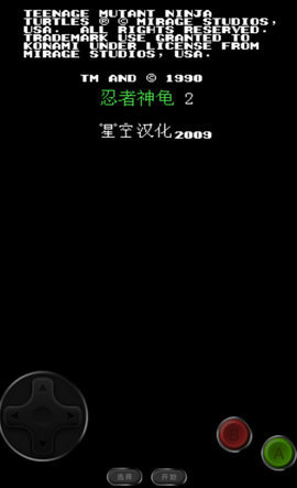 忍者神龟2 v3.7.0 最新版 0