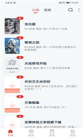 中书院 1.0.6 安卓版 1