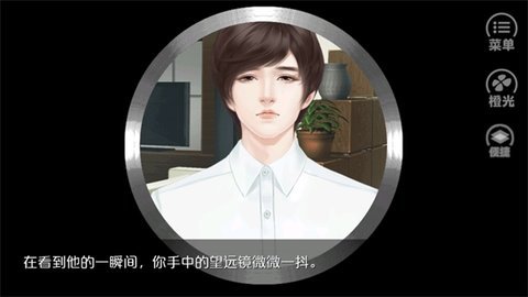 唯我独攻完整版 2.15 安卓版 3