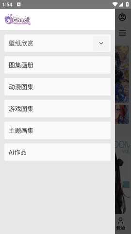 Chnci 2.0.4 最新版 1