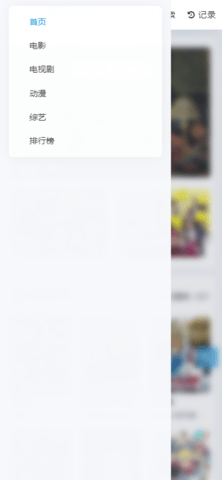 奇异影视App官方版 2.0.0 安卓版 3