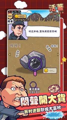 狂飙体验卡 1.5 安卓版 2