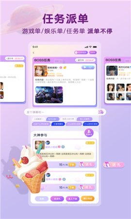 游小友 2.0.0  2