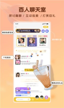 游小友 2.0.0  1
