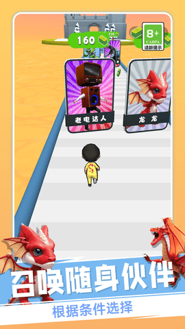 英雄大对战 v1.0.0 安卓版 2