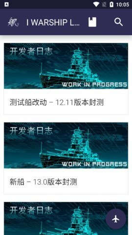 浩舰LTS 2.5 最新版 2
