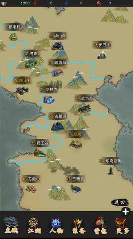 江湖行最新版 1.0.1 安卓版 1