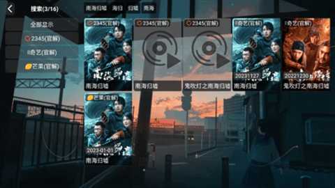 Timo影院TV版 4.2.3 最新版 2