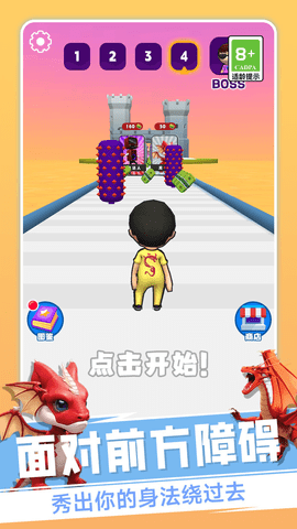 英雄大对战 v1.0.0 安卓版 1