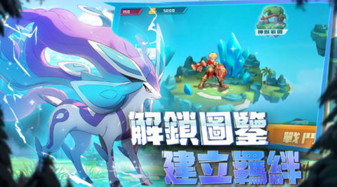 神鸟传说繁中版 v3.1.0.11 安卓版 1