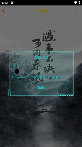 168影视 1.6.1 安卓版 1
