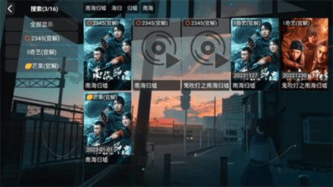 Timo影院 4.2.3 免费版 2