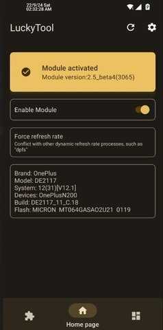 LuckyTool 1.1.6 安卓版 2