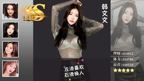 我的少女时代 v2.0.0  2