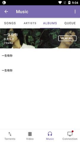 bittorrent 8.2.32 安卓版 1