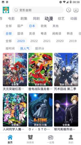 热剧汪TV版 1.0.6 免费版 1