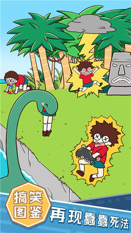 荒岛大胃王 1.0.0 安卓版 1