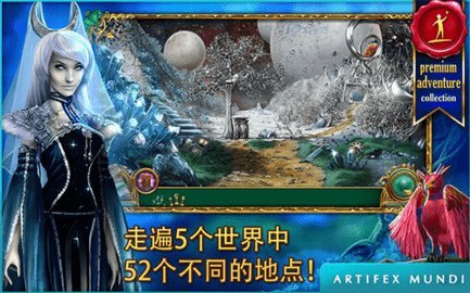 童话之谜2魔豆中文版 1.3 安卓版 2