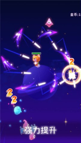 星空大作战 v0.1 安卓版 2